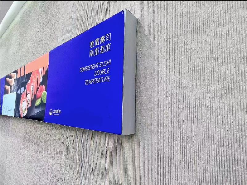 flexible tile 11