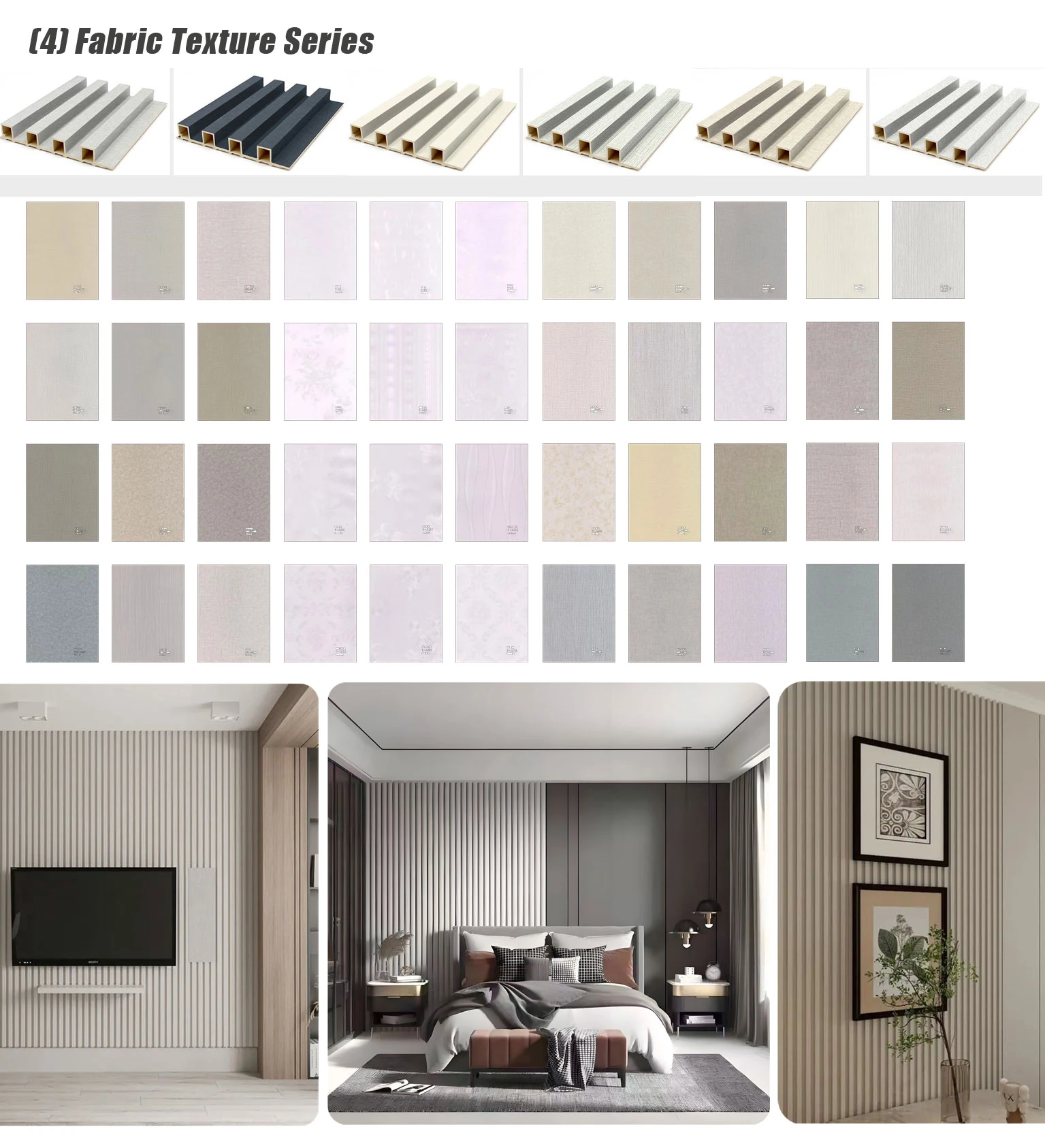 WPC wall panel catalog