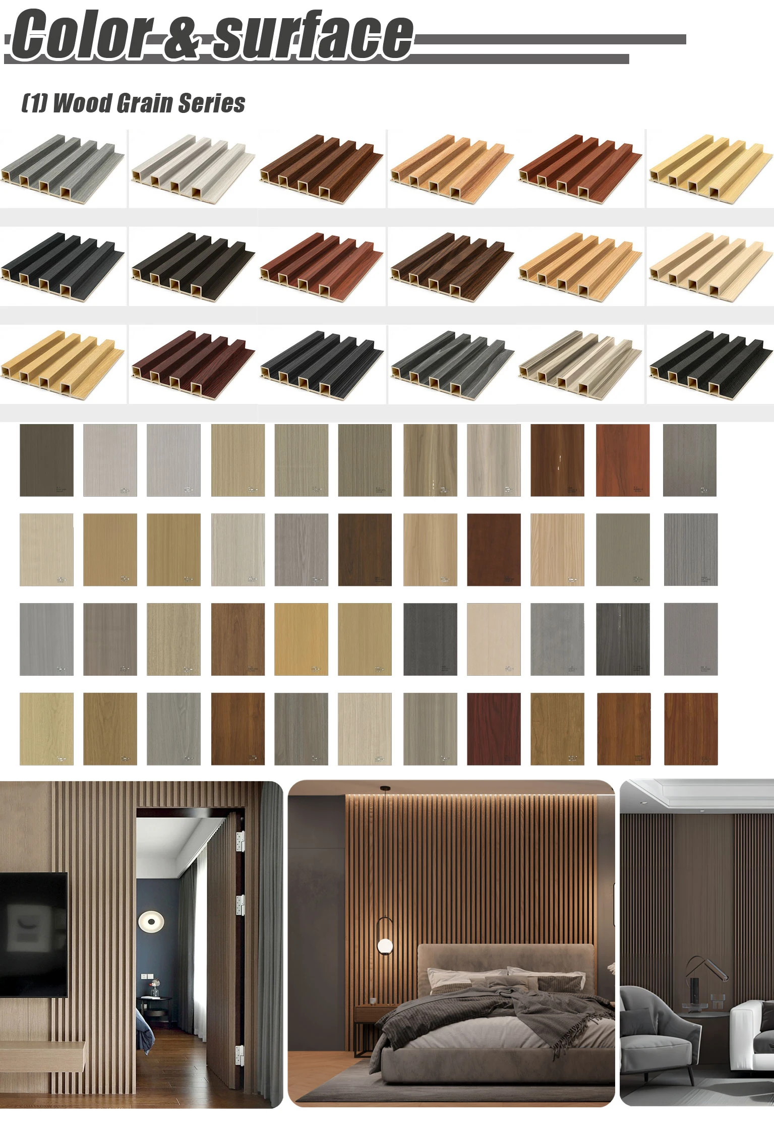 WPC wall panel color